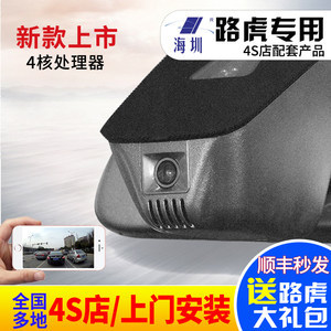 凌度行车记录仪全方位评测 清晰画质与实用功能兼顾